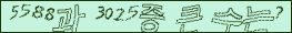 아래 새로고침을 클릭해 주세요.