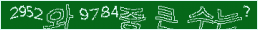 아래 새로고침을 클릭해 주세요.