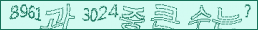 아래 새로고침을 클릭해 주세요.