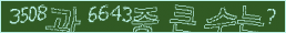 아래 새로고침을 클릭해 주세요.