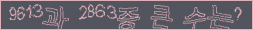 아래 새로고침을 클릭해 주세요.