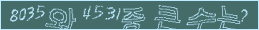 아래 새로고침을 클릭해 주세요.
