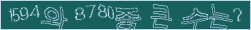 아래 새로고침을 클릭해 주세요.