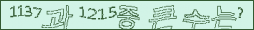 아래 새로고침을 클릭해 주세요.