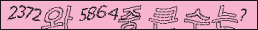 아래 새로고침을 클릭해 주세요.