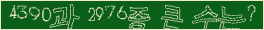 아래 새로고침을 클릭해 주세요.