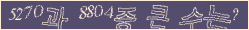 아래 새로고침을 클릭해 주세요.