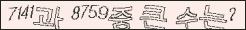 아래 새로고침을 클릭해 주세요.