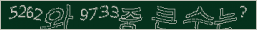 아래 새로고침을 클릭해 주세요.