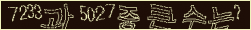 아래 새로고침을 클릭해 주세요.