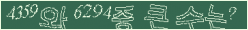 아래 새로고침을 클릭해 주세요.