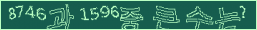 아래 새로고침을 클릭해 주세요.